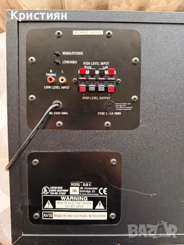 JBL SUB 6 активен субуфер , снимка 8 - Аудиосистеми - 54044153