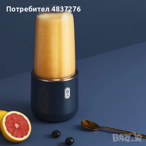Мини блендър Подходящ за различни сокове и смутита, снимка 6 - Блендери - 55577675