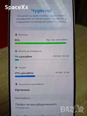 Samsung Galaxy S25 Ultra 5G, снимка 6 - Samsung - 55595144