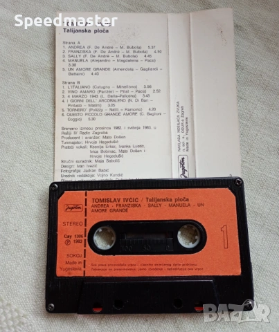 Tomislav Ivcic - Talijanska Ploca, снимка 2 - Аудио касети - 54151252