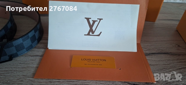  Продавам кожен колан Louis Vuitton (Пълен комплект), снимка 9 - Други - 55050220