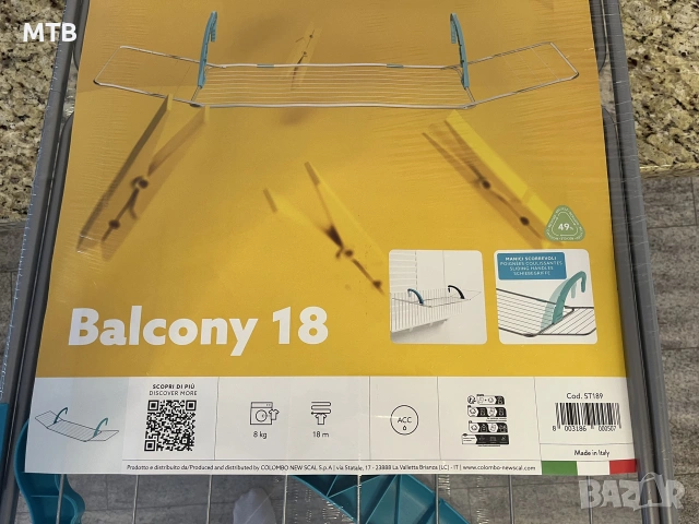 Сушилник за дрехи Colombo Balcony , снимка 2 - Други стоки за дома - 55274175