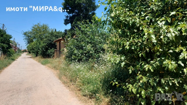 Парцел със стара къща разположен в с. Славяново, област Хасково