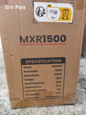 1200w Инверторен Тих Генератор 11.5кг. MXR1500, снимка 9 - Генератори - 54683638