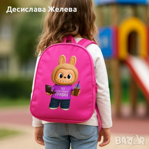 Пъстри детски ранички с герои, снимка 3 - Раници - 54393393