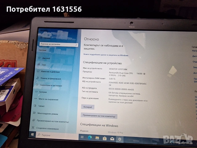 Лаптоп HP Compaq Presario CQ61, снимка 2 - Лаптопи за работа - 54737436