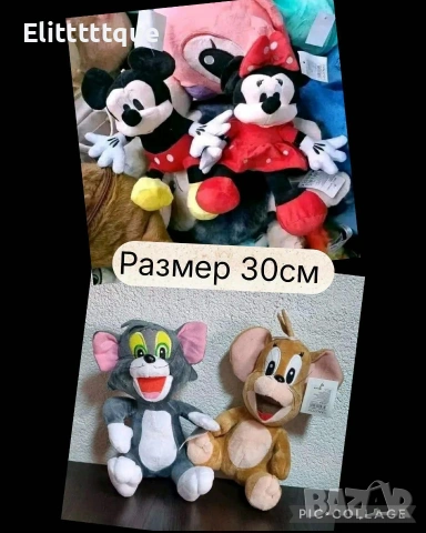 играчки 
