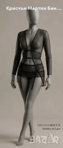 Комплект LivCo CORSETTI 42/L , снимка 9 - Корсети, бюстиета, топове - 36529468