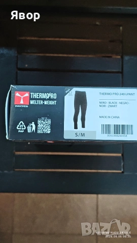 Нов Термоклин PAYPER THERMO PRO 240, снимка 3 - Спортни дрехи, екипи - 54797027