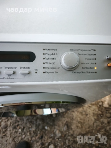 Пералня Miele W6564 Exclusiv Edition , снимка 4 - Перални - 55154358