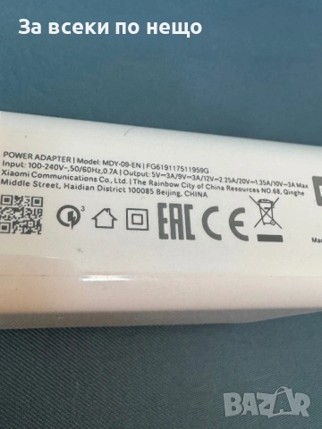 Оригинално Зарядно за XIAOMI MDY-09-EN , Fast Charger , 30W , Бързо зареждане, снимка 6 - Оригинални зарядни - 54845979