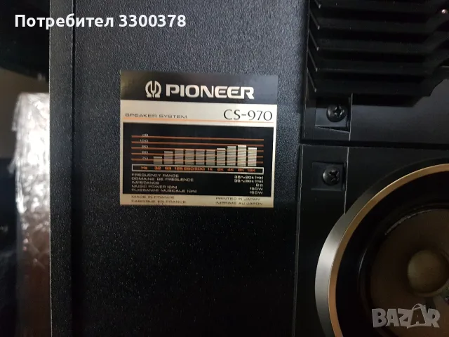 тонколони pioneer cs.970, снимка 4 - Тонколони - 55679350