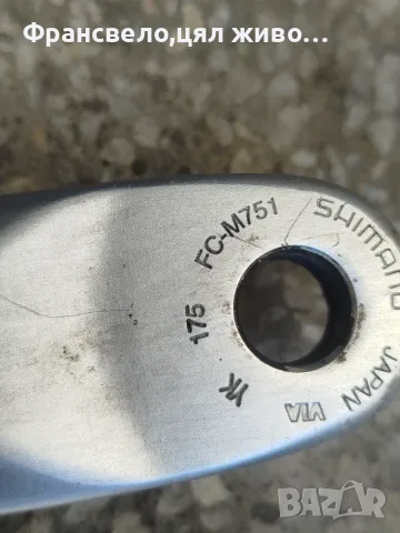 Курбел със средно движение за велосипед колело Shimano deore xt fc m 751, снимка 5 - Части за велосипеди - 50711301