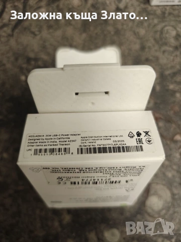Оригинален адаптер Apple 20W USB-C, предназначен за бързо зареждане на iPhone и iPad, снимка 3 - Apple iPhone - 55249773
