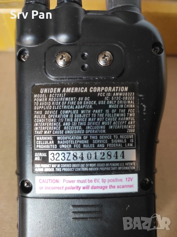 Uniden Scanner BC 72XLT, снимка 6 - Друга електроника - 54986685