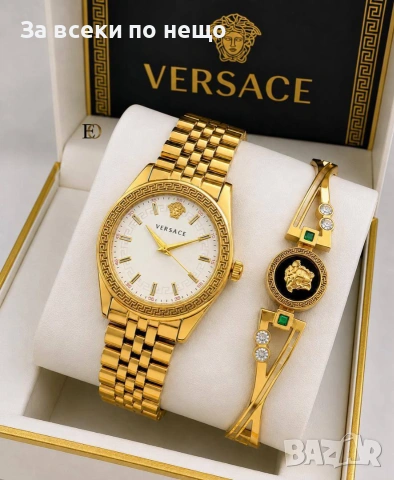 Versace Комплект Часовник И Гривна Версаче - Различни Цветове Код SK1763