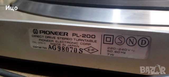 Pioneer PL-200 грамофон., снимка 10 - Грамофони - 54511654