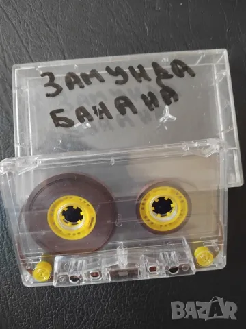 Замунда Банана Бенд - аудио касета музика