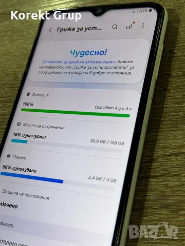 Samsung A23 5G, снимка 2 - Samsung - 55095544