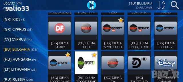 TV BOX "SET-TOP TV BOX", 4KUltra, 5G, Android 14, 5x1 TV, снимка 11 - Приемници и антени - 54590870