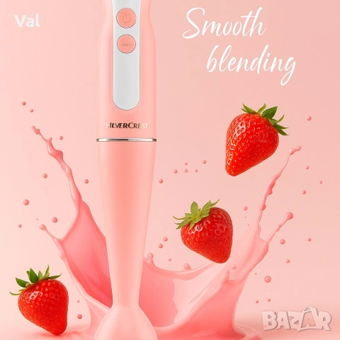 Пасатор SilverCrest - 350W с Турбо функция, снимка 4 - Чопъри и пасатори - 54875027