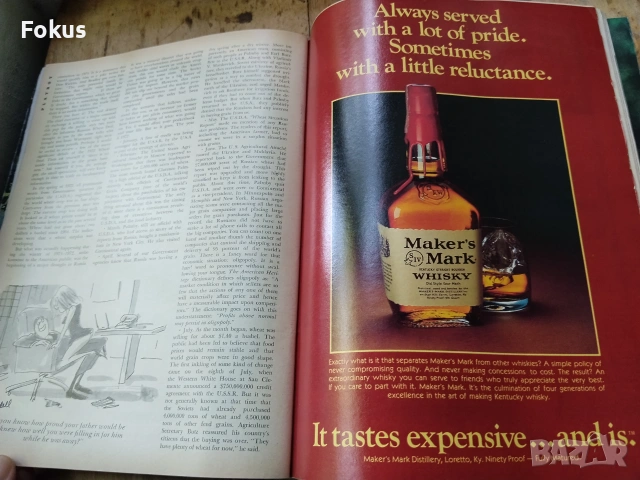 Старо колекционерско списание Плейбой Playboy Юли 1977 г., снимка 7 - Антикварни и старинни предмети - 55080307