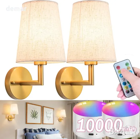 Акумулаторни LED лампи на батерия за стена с дистанционно (10 000 mAh) – RGB + режим бърз/гладък