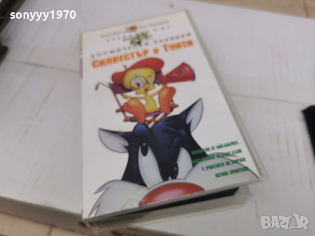 СИЛВЕСТЪР И ТУИТИ-ORIGINAL VHS VIDEO TAPE 0807260729L1, снимка 12 - Други жанрове - 55195353