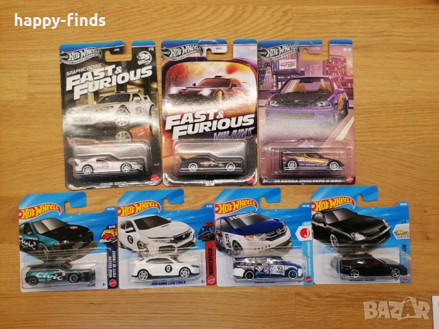 Hot Wheels Honda + Fast & Furious