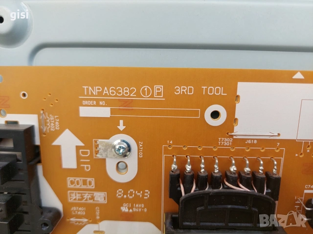 Захранване TNPA6382 1P за Panasonic TV, снимка 2 - Части и Платки - 55057883