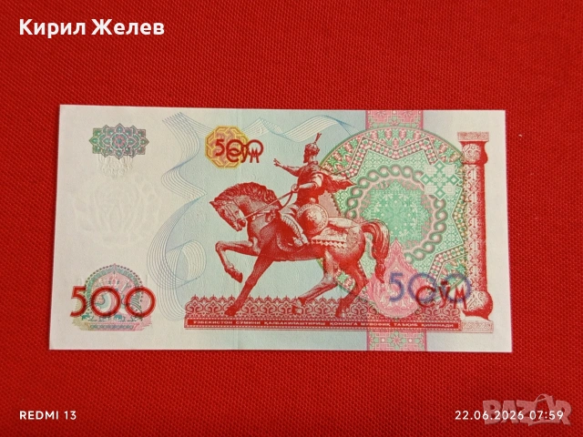 Лот банкноти 6 броя МИАНМАР, БЕЛАРУС, УЗБЕКИСТАН непрегъвани нови за КОЛЕКЦИЯ 18859, снимка 7 - Нумизматика и бонистика - 54993078