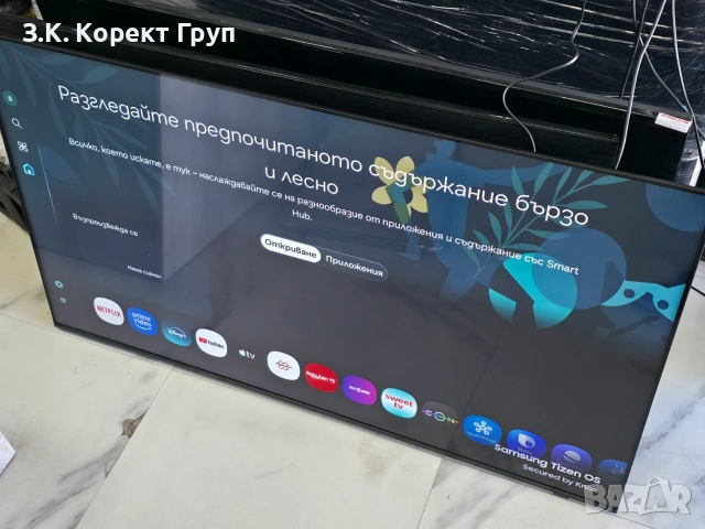 Смарт телевизор Samsung UE55U8072