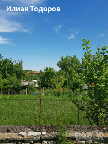 Продавам 940 кв.м дворно място в село Тученица област Плевен с две селкостопански постройки