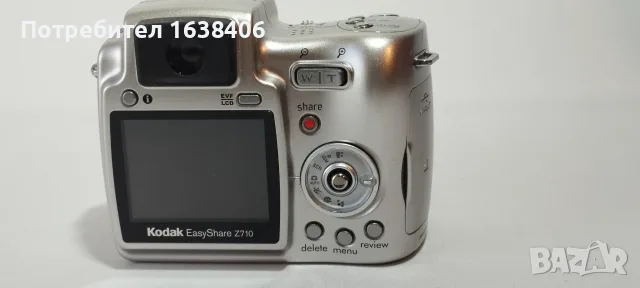 Цифров фотоапарат Kodak EasyShare Z710 – 10x оптичен зум (Работещ), снимка 3 - Фотоапарати - 55361864
