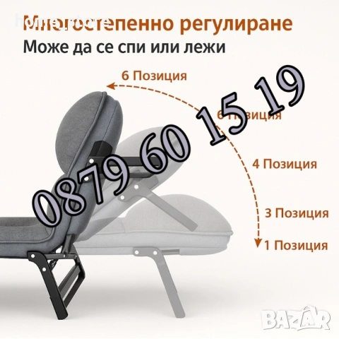 2 броя Сгъваемо походно легло тип шезлонг, шезлонг походно легло 200 см, снимка 5 - Градински мебели, декорация  - 54966329
