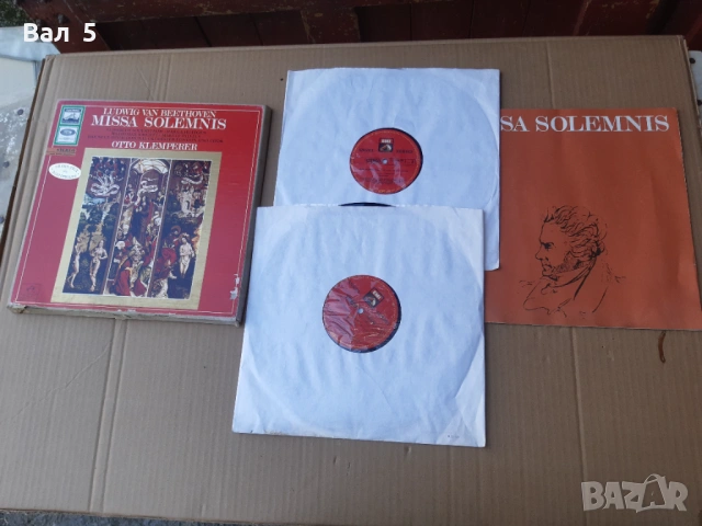 Плочи - 2 броя , плоча , класика , БЕТОВЕН - като нови