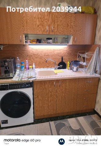 Продава се кухненско обзавеждане 