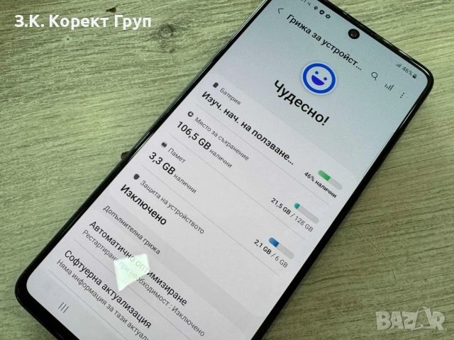 Samsung Galaxy A71 128GB 6GB RAM Dual, снимка 6 - Samsung - 54642071