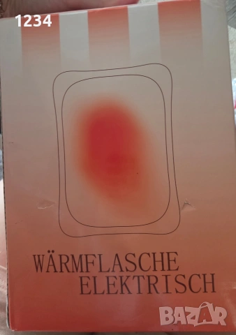 Електрическа грейка WÄRMFLASCHE – чисто нова