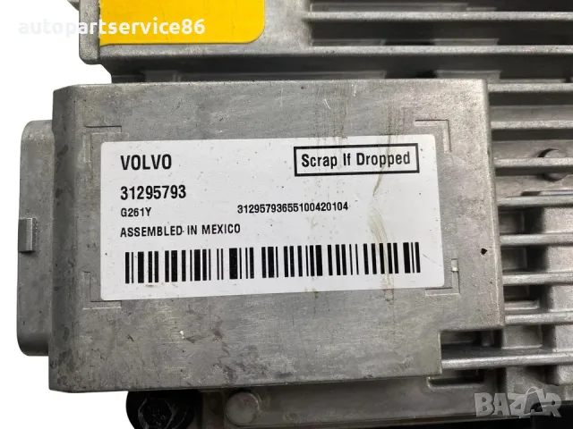 Модул за управление на камерата / Система за подпомагане при паркиране за Volvo XC60 2.4 TDI (2011) , снимка 3 - Части - 55654532