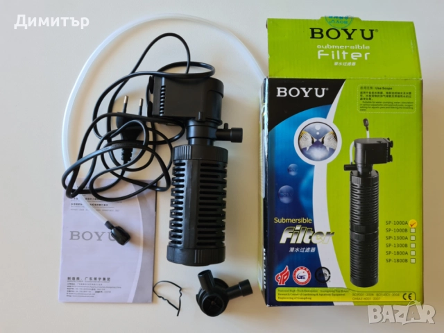 Компресор за въздух за аквариум BOYU SP-1000A