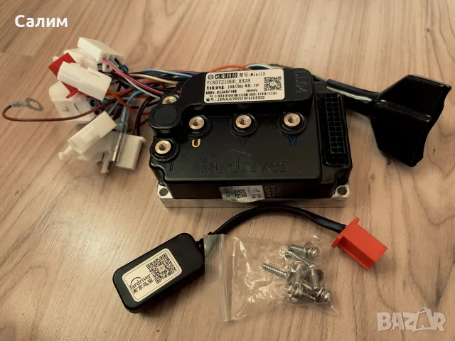 Mini Fardriver 48-72V 3000W