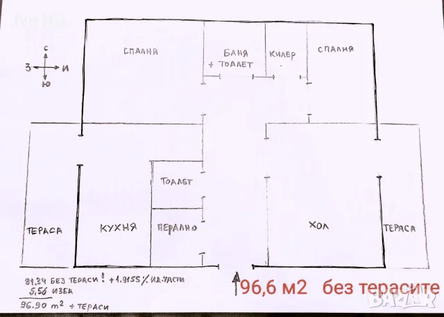 Четиристаен панел 96 м2 за ремонт