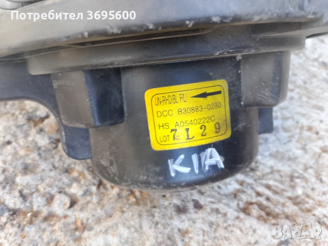 Kia Sorento Киа Соренто вентилатор мотор моторче за парно, снимка 3 - Части - 54195851