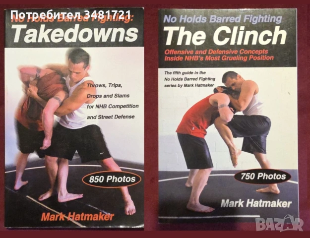 Бойни изкуства, MMA, спорт и тренировки - 21 книги, снимка 2 - Енциклопедии, справочници - 52480680