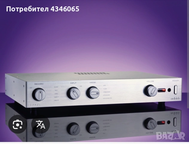 audiolab 8200 A 