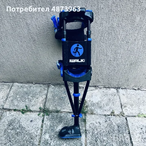 iWALK 3.0 – hands-free патерица / патерица без ръце