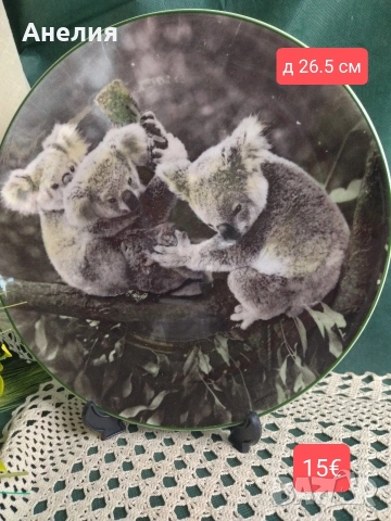 Royal Doulton Чиния за стена с панди