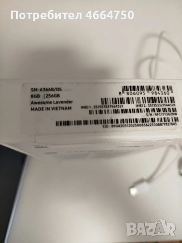 Samsung Galaxy A36/5G/256 GB, снимка 3 - Samsung - 55001021