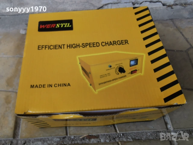 ЗАРЯДНО ЗА АКУМУЛАТОРИ 2204261327, снимка 18 - Аксесоари и консумативи - 54277674